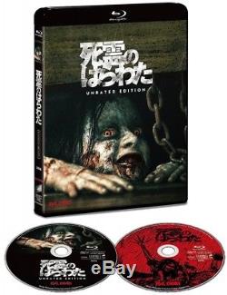 EVIL DEAD UNRATED EDITION 2 Blu-ray With figure JAPAN NEW