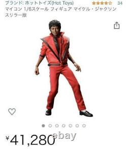 Michael Jackson Thriller Hot Toys 1/6 figure