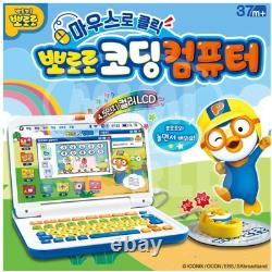 Pororo and friends Coding Computer Toy 4.5 LCD Game Study Korean Music Drawing