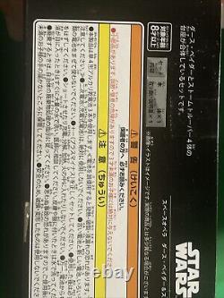 STAR WARS MUSIC FIGURES Takara Tomy Space Opera Dancers Darth & Storm