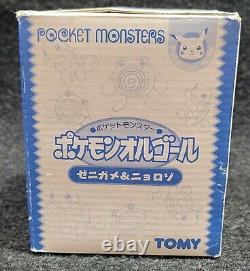 Tomy Nintendo Pocket Monsters Vintage Music Box with Squirtle and Poliwhirl